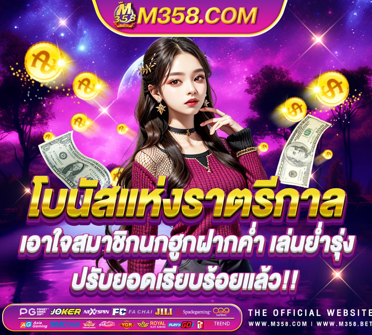 slot2929 ฝาก-ถอน guslot